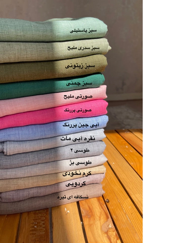 روسری وال نخی آبی جین پررنگ