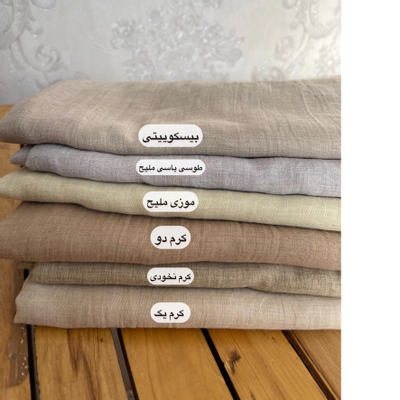 روسری وال نخی کرم یک